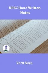 UPSC Hand Written Notes Varn Mala UPSC Hand Written Notes Varn Mala